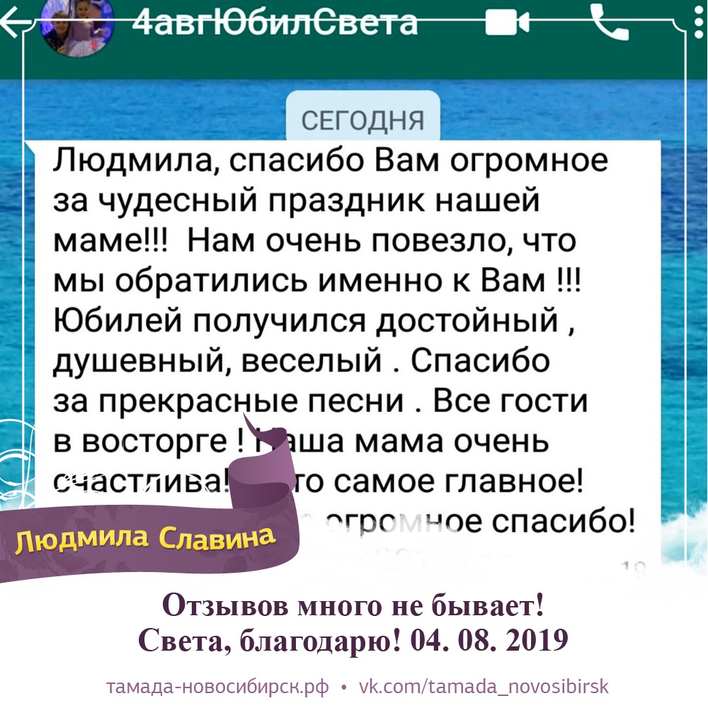Отзывы благодарных клиентов