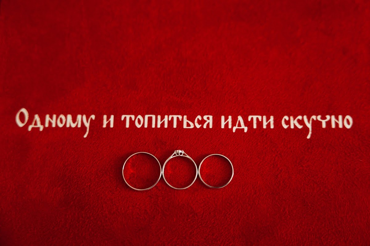 Дарья и Никита