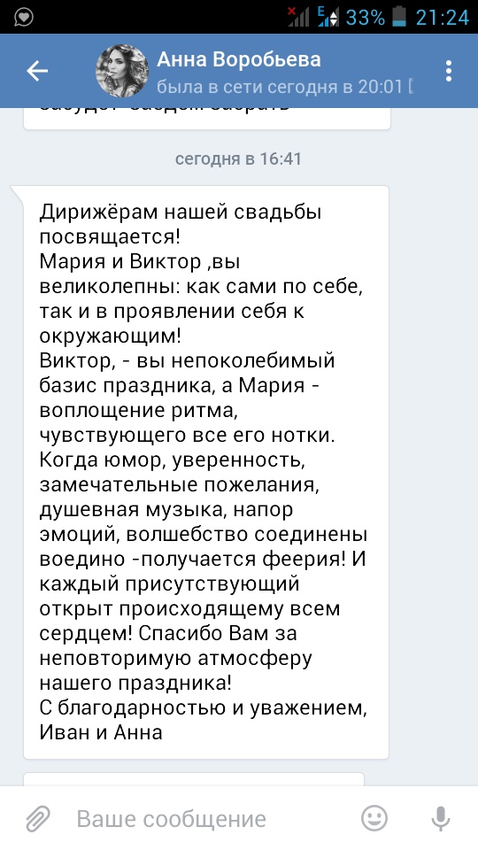 ОТЗЫВЫ