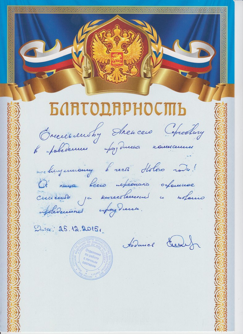 Кадр 37 из 40