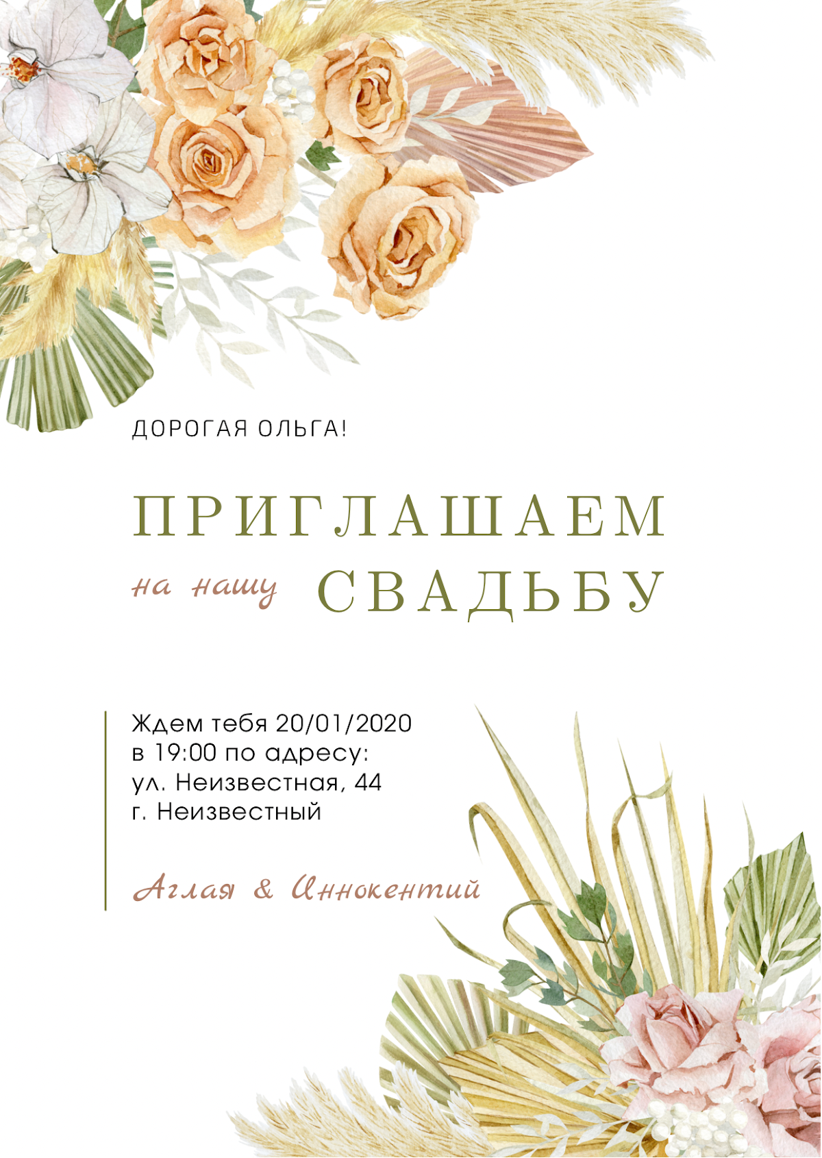 Портфолио