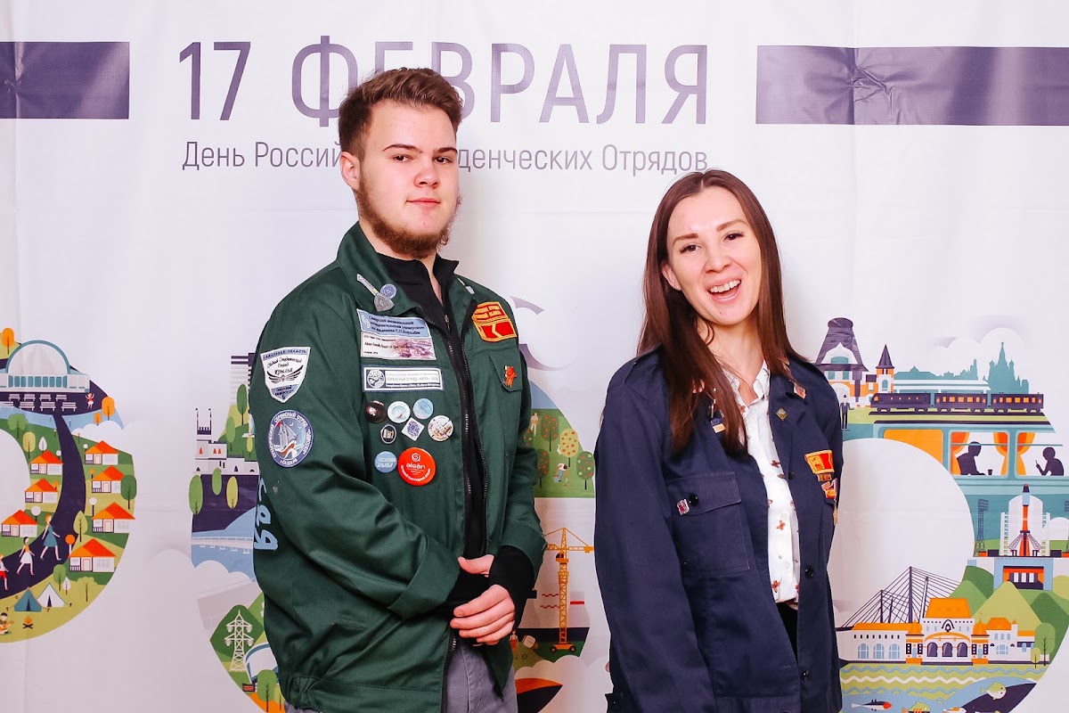 Слет молодежи Самара