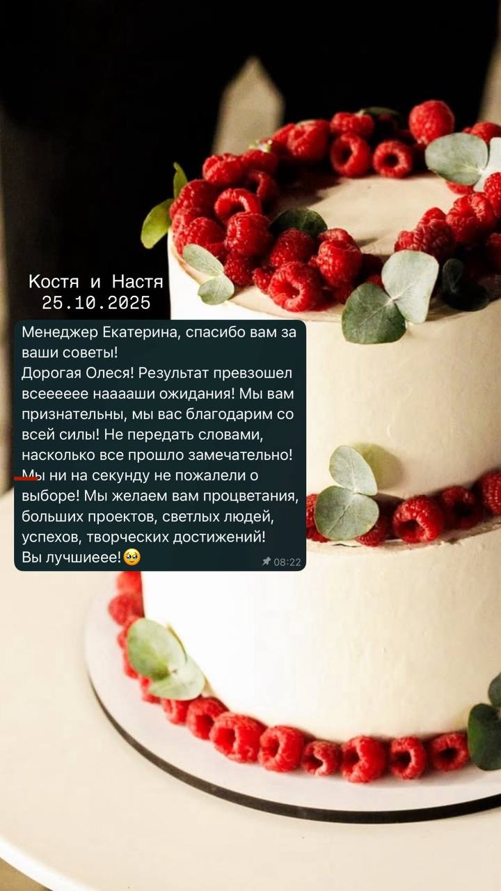 ОТЗЫВЫ О НАС