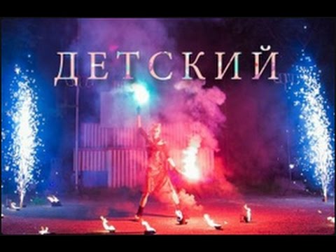 Фаерщики, Театр Огня, Фаер Шоу.