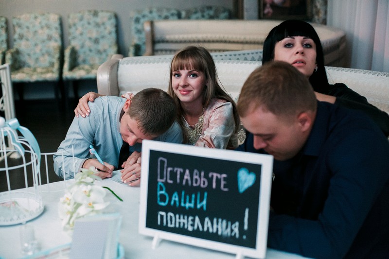 Кадр 149 из 157