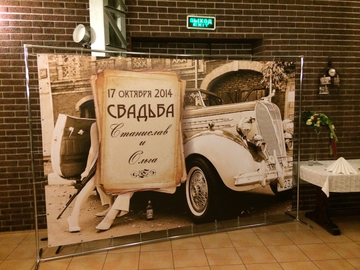 В стиле "Чикаго"