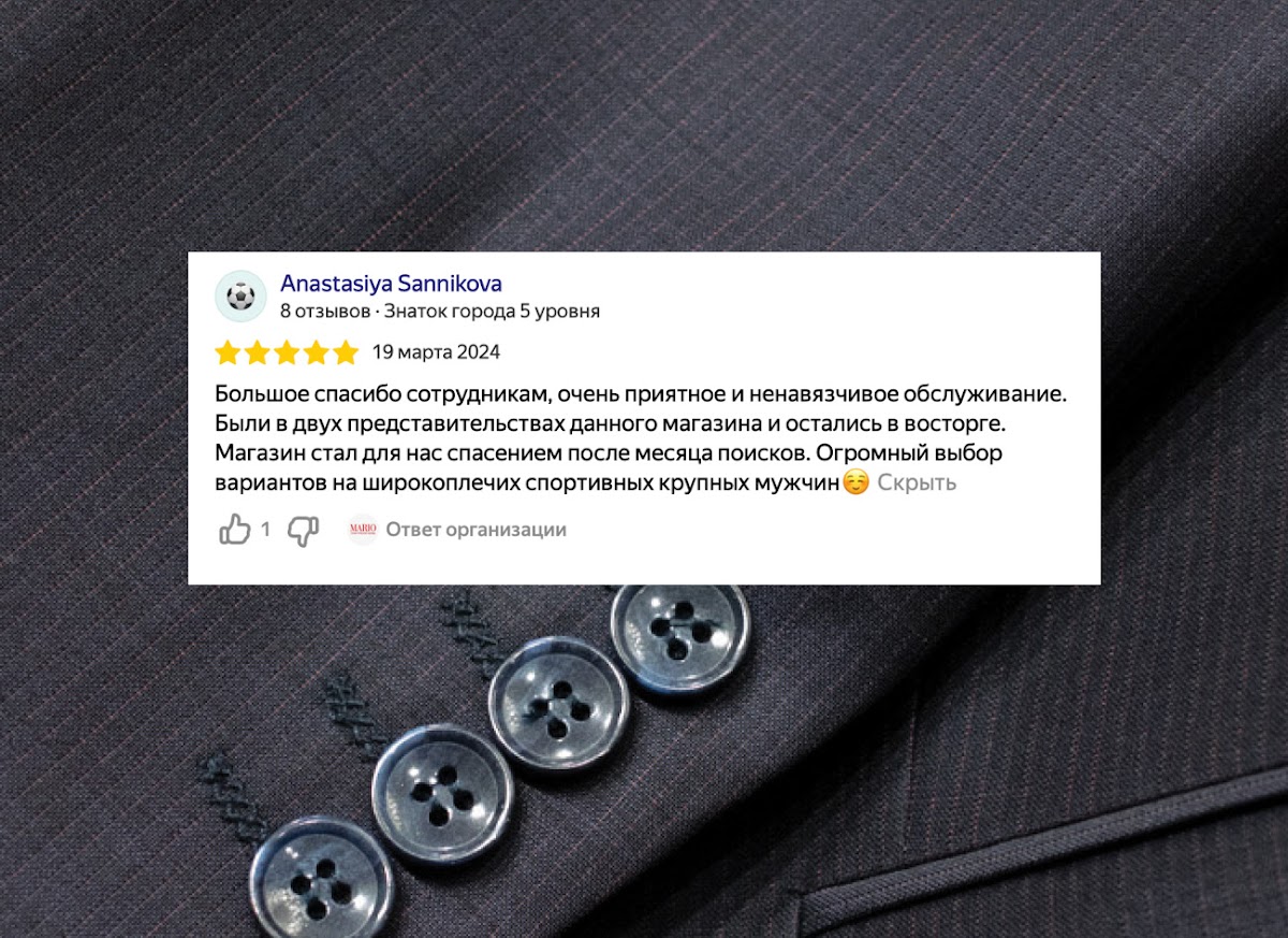 Отзывы