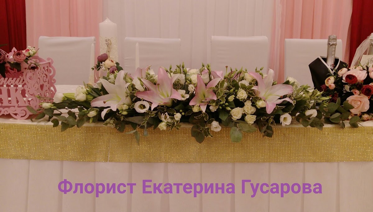 Оформления президиумов и столов гостей