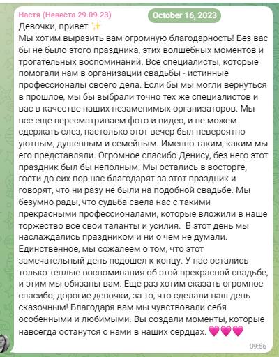 Отзывы
