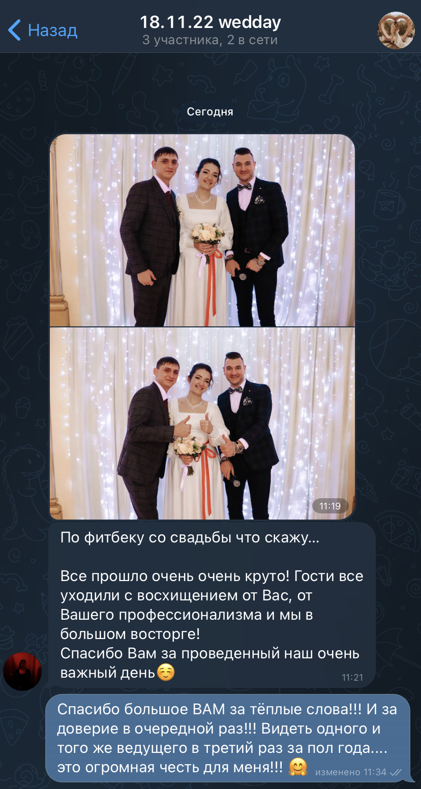 Отзывы 2022