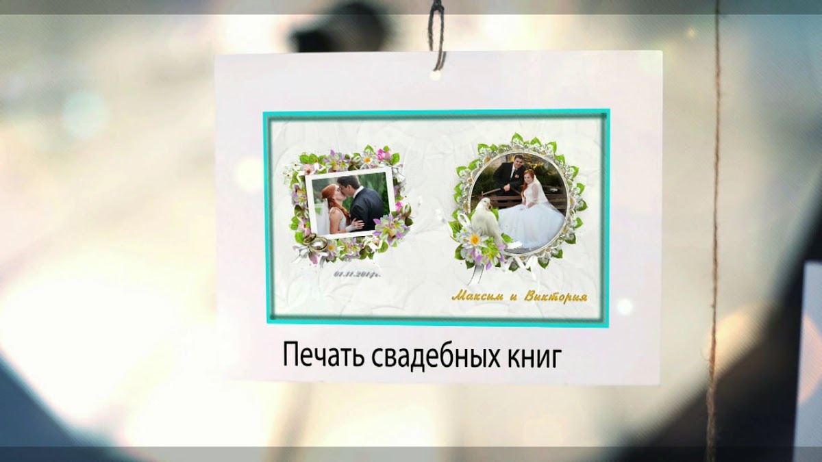 Видеосъёмка и фотосъёмка свадеб в Сочи