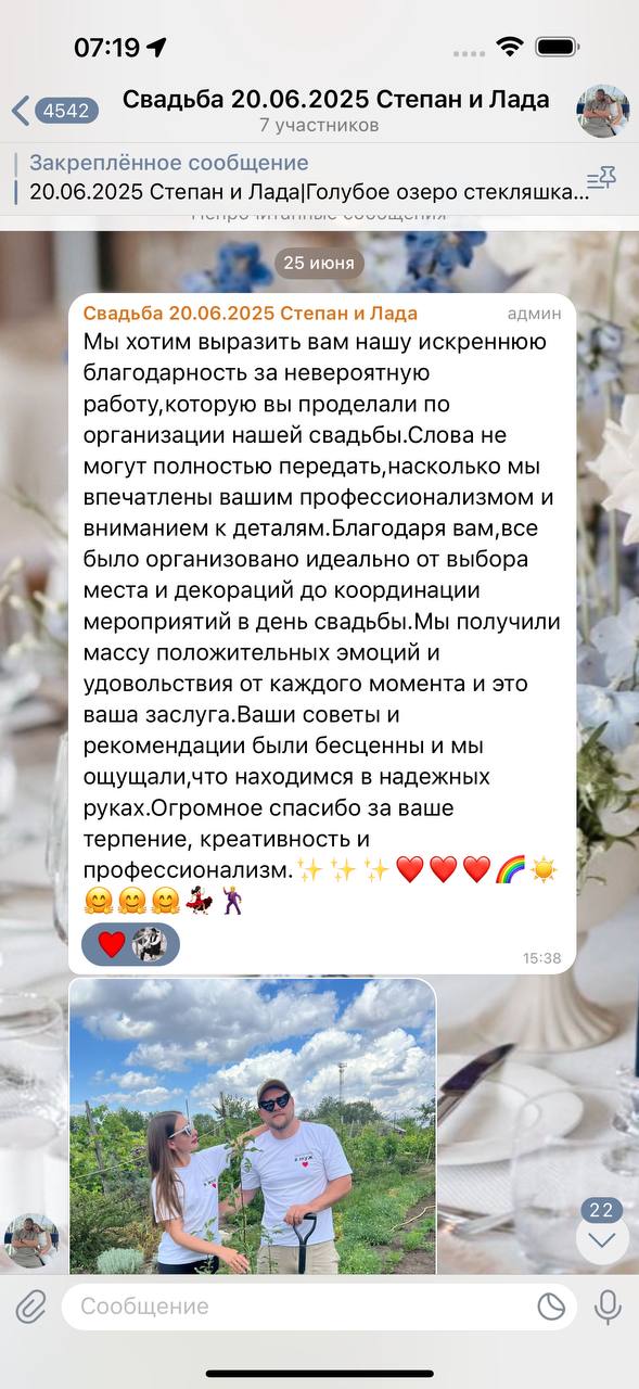 Отзывы
