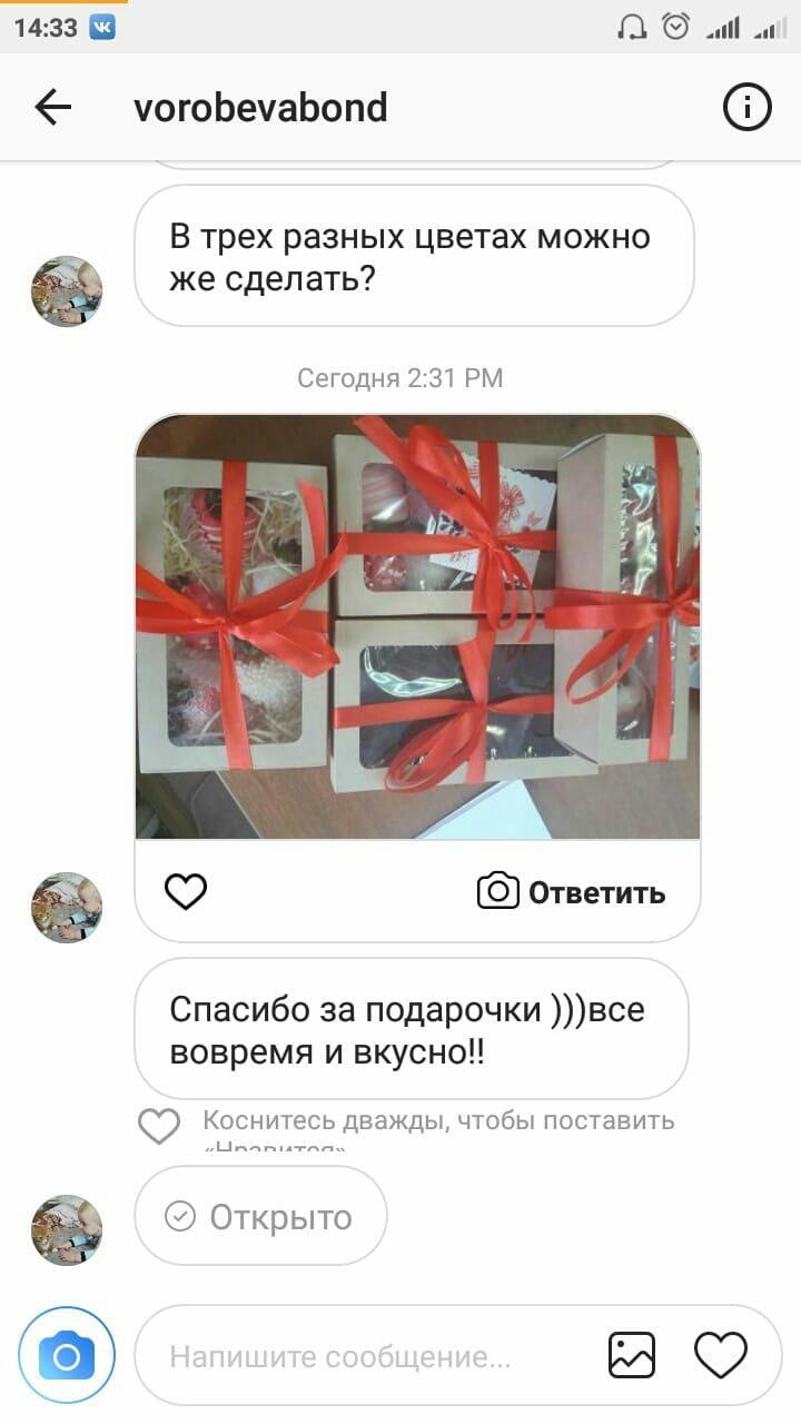 Отзывы о нас
