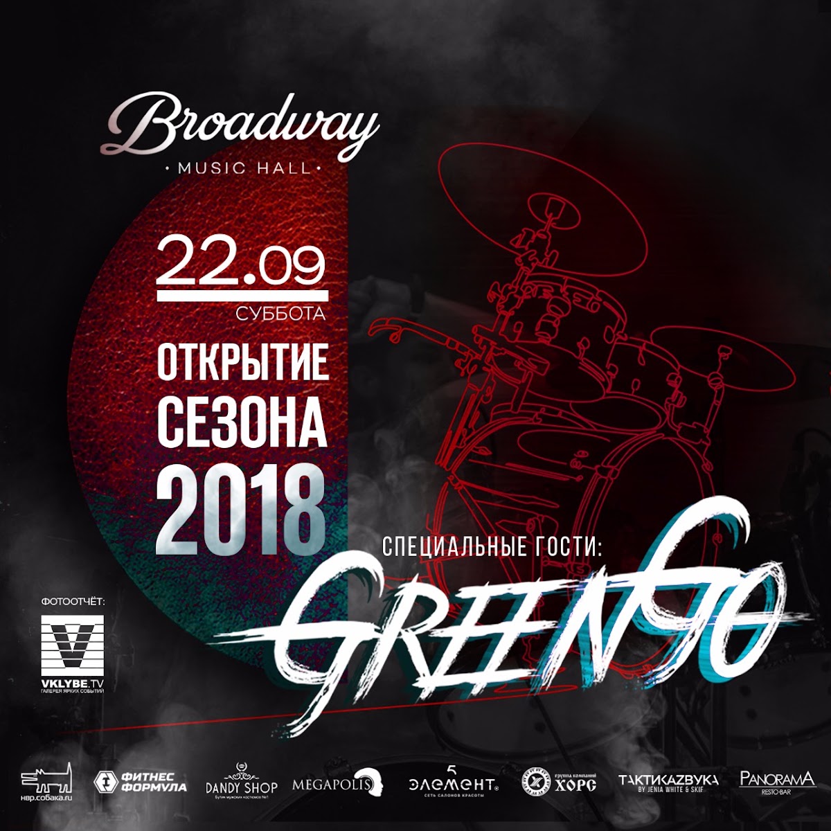Портфолио: Свадьба