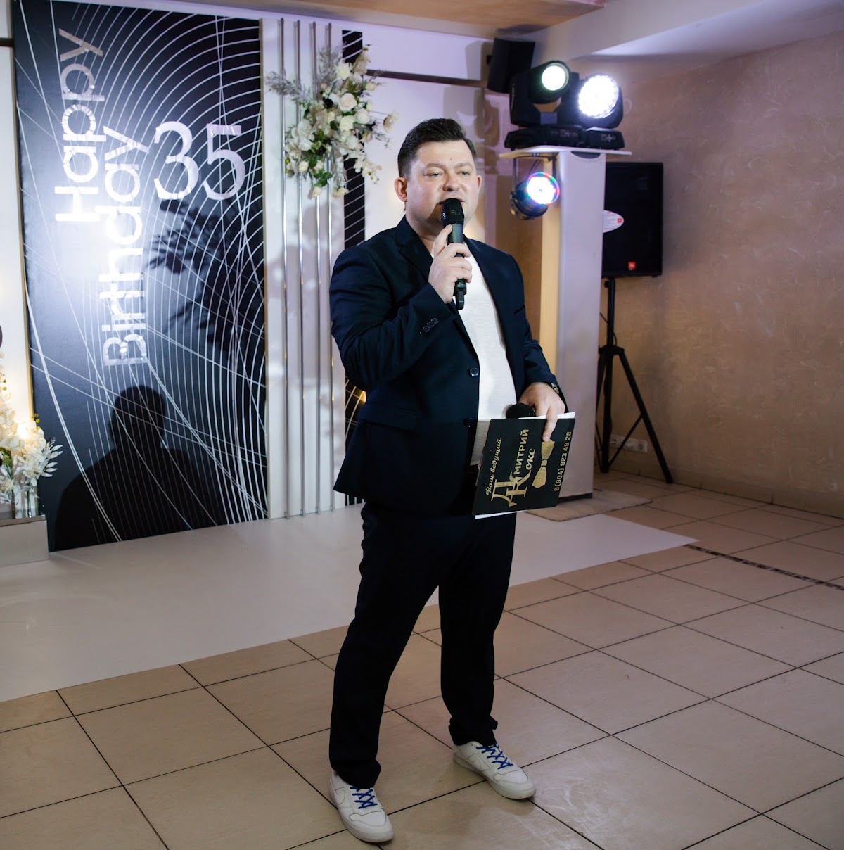 Портфолио: День рождения