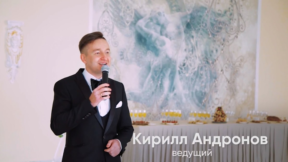 Кадр 88 из 88