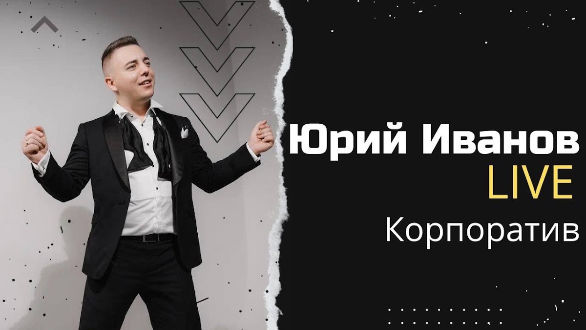 Фотографии