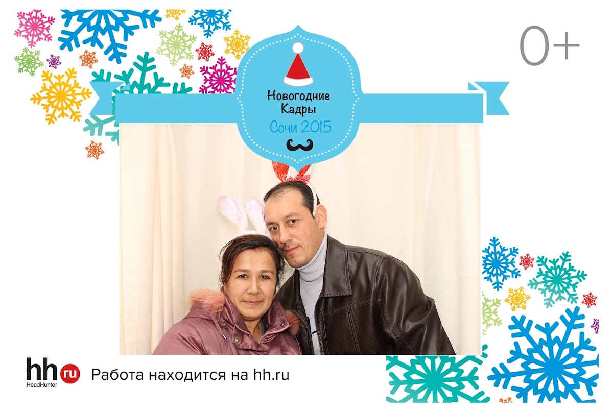 Хед хантер