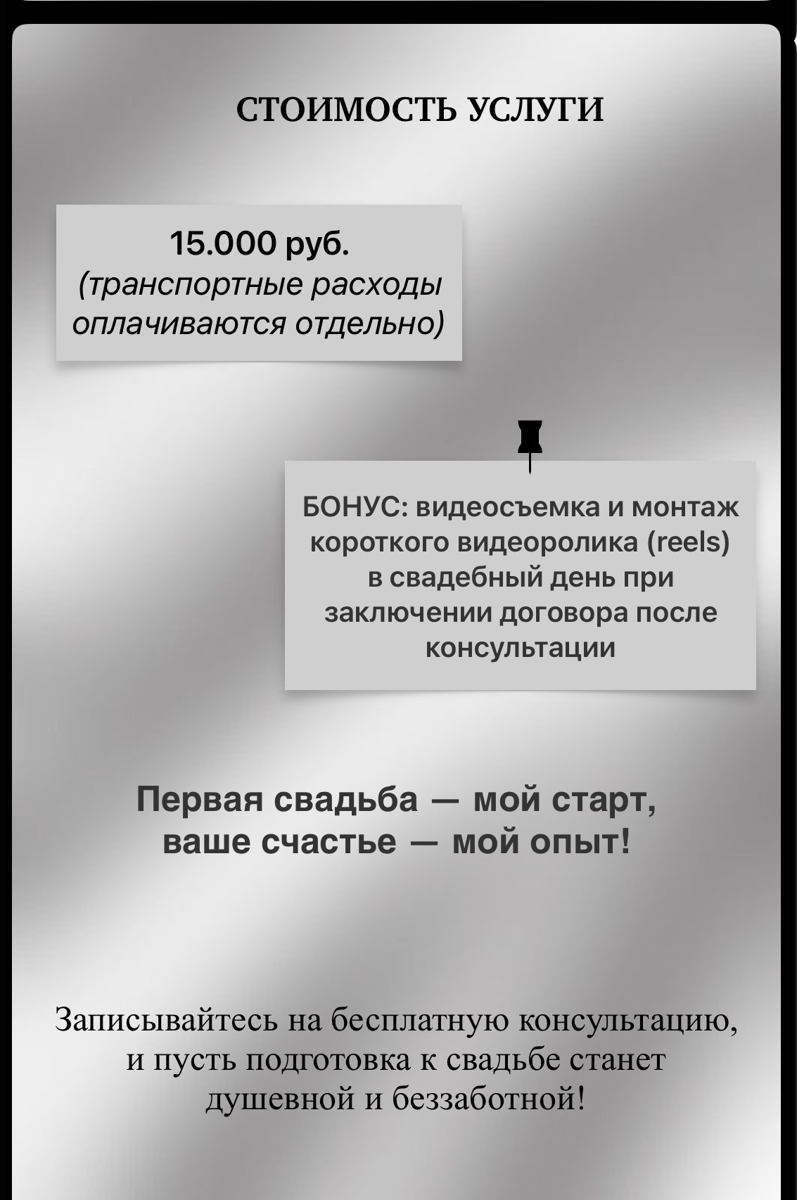 Валерия Шевченко