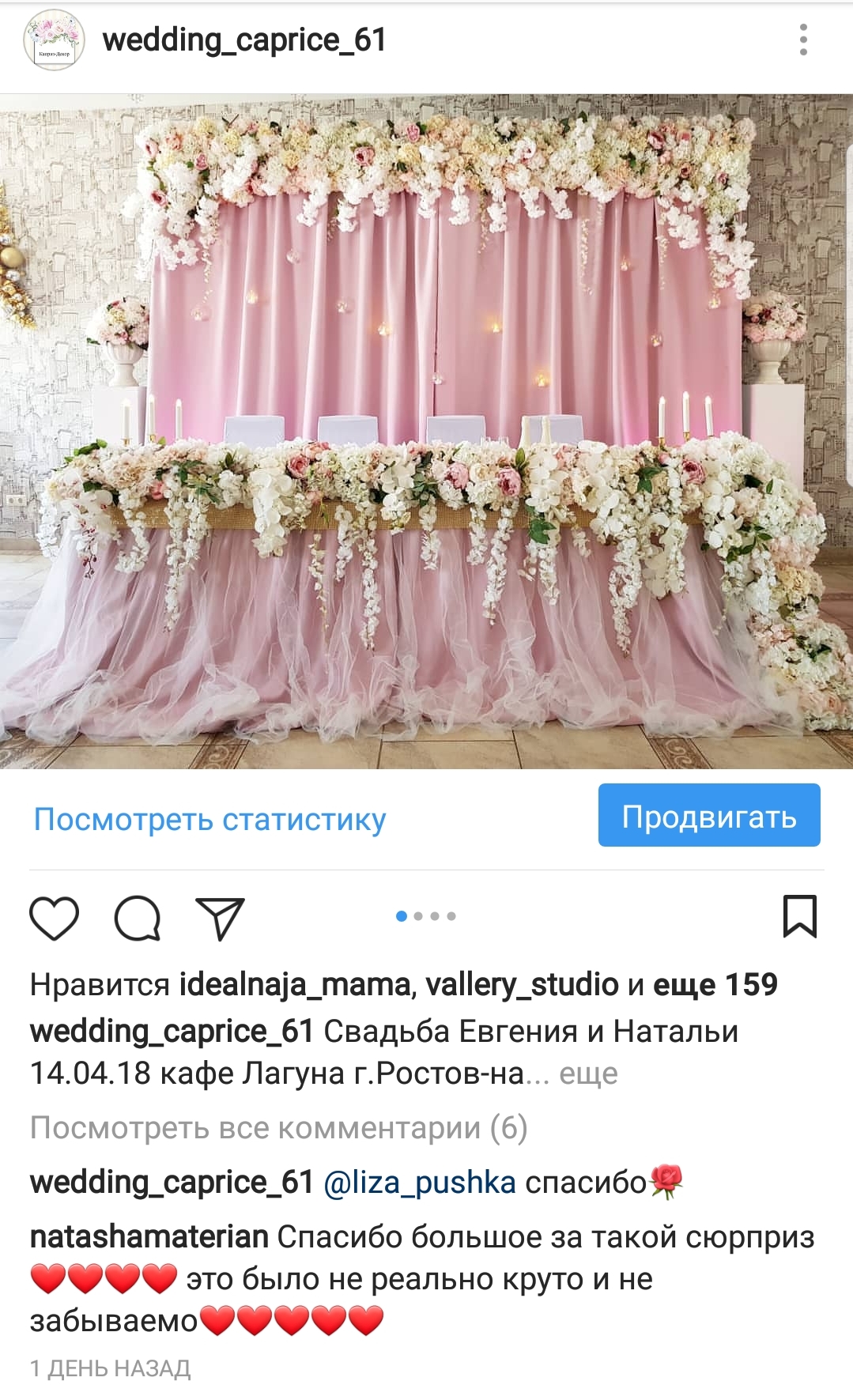 Кадр 77 из 200