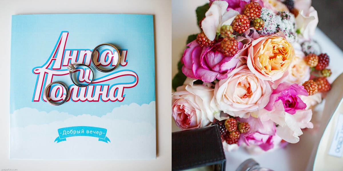 Полина и Антон