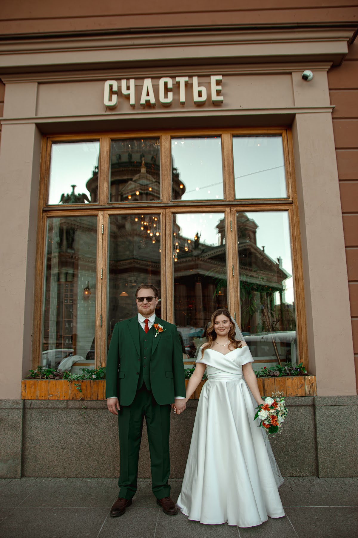 Портфолио: Свадьба
