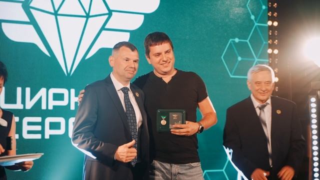 Кадр 20 из 32