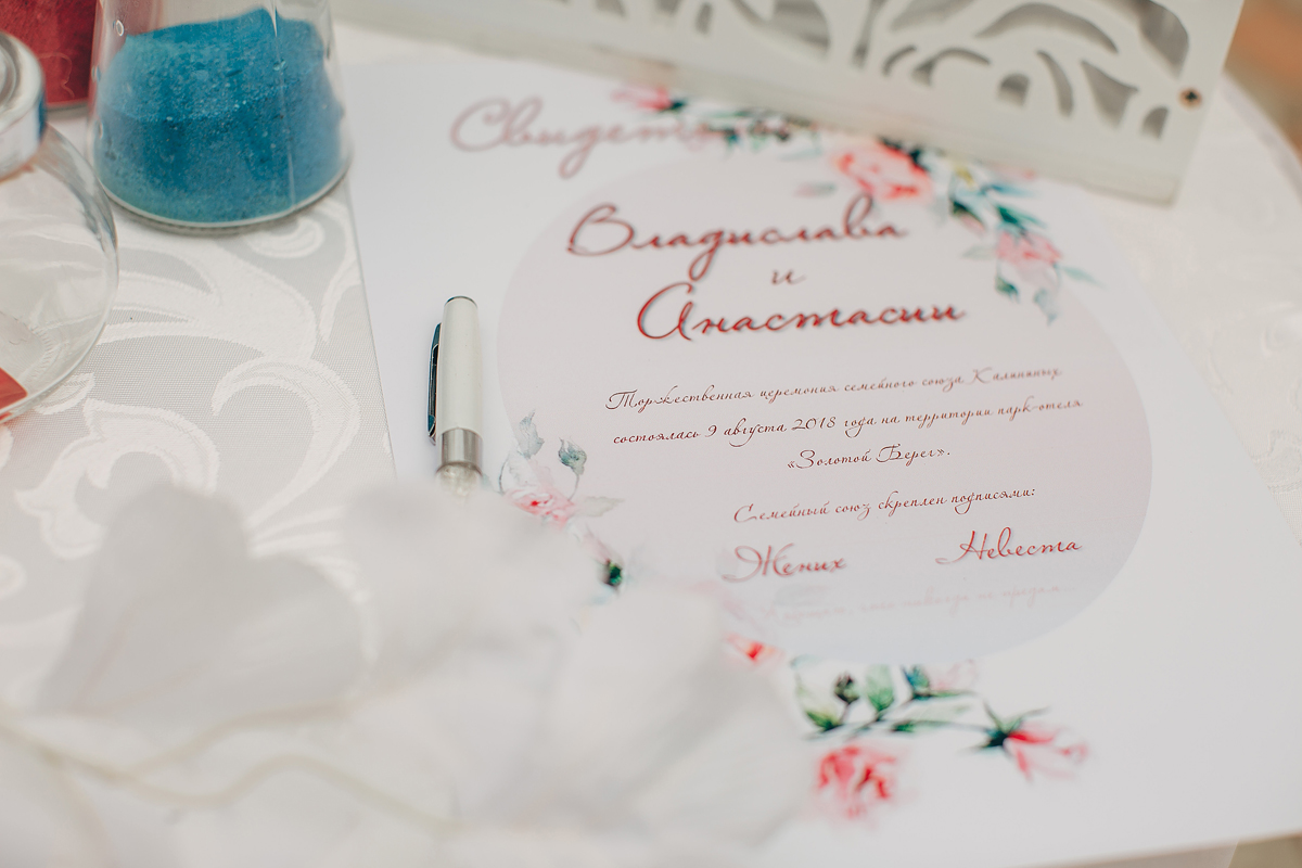 Кадр 49 из 101