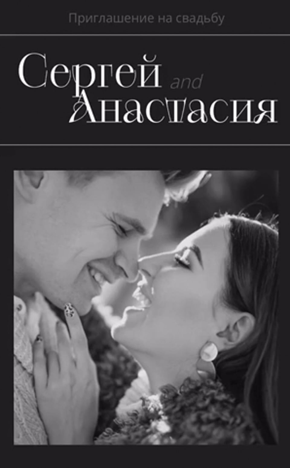 Фотографии
