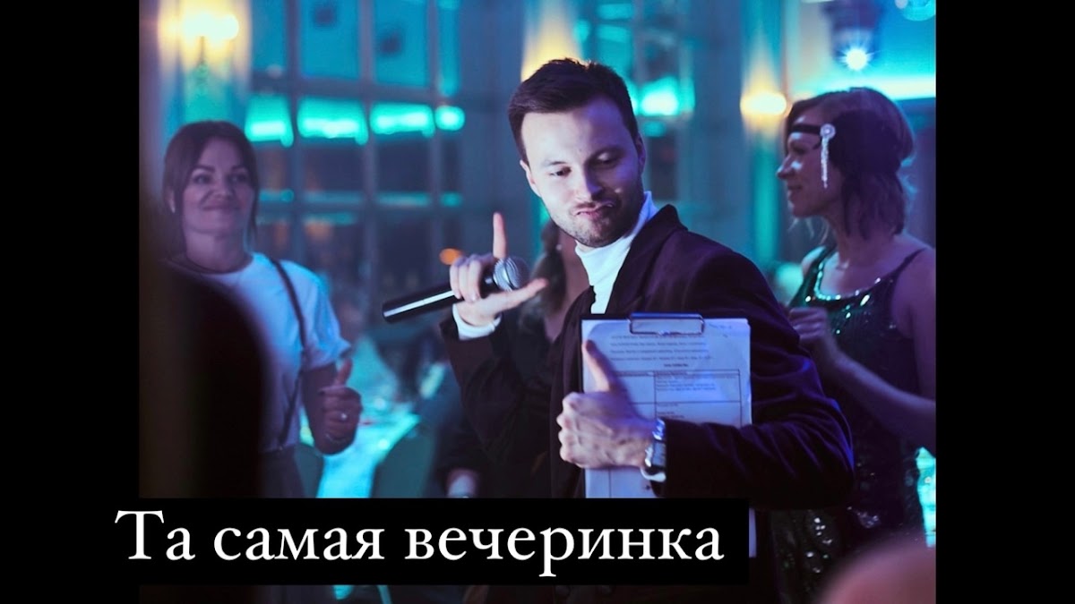Кадр 61 из 68