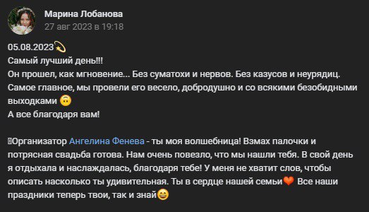 Отзывы