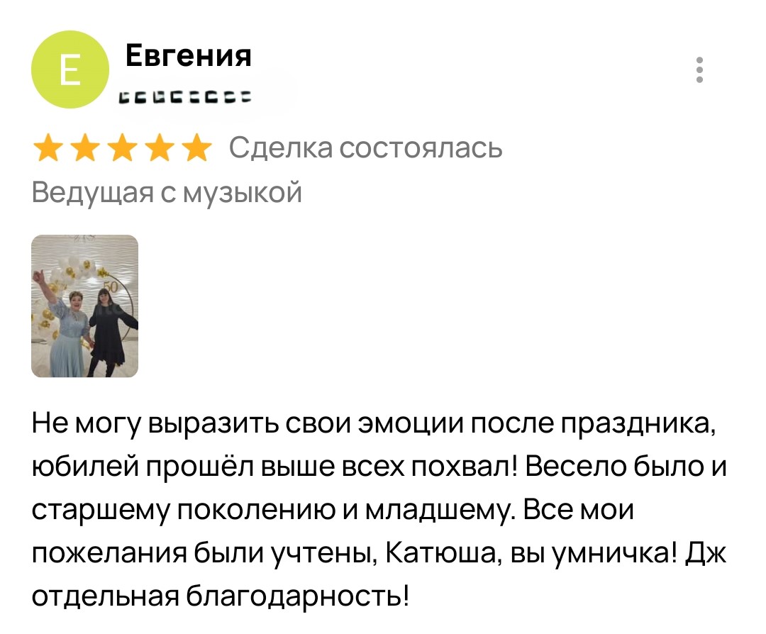 Екатерина Копейкина — кадр 4 из 122