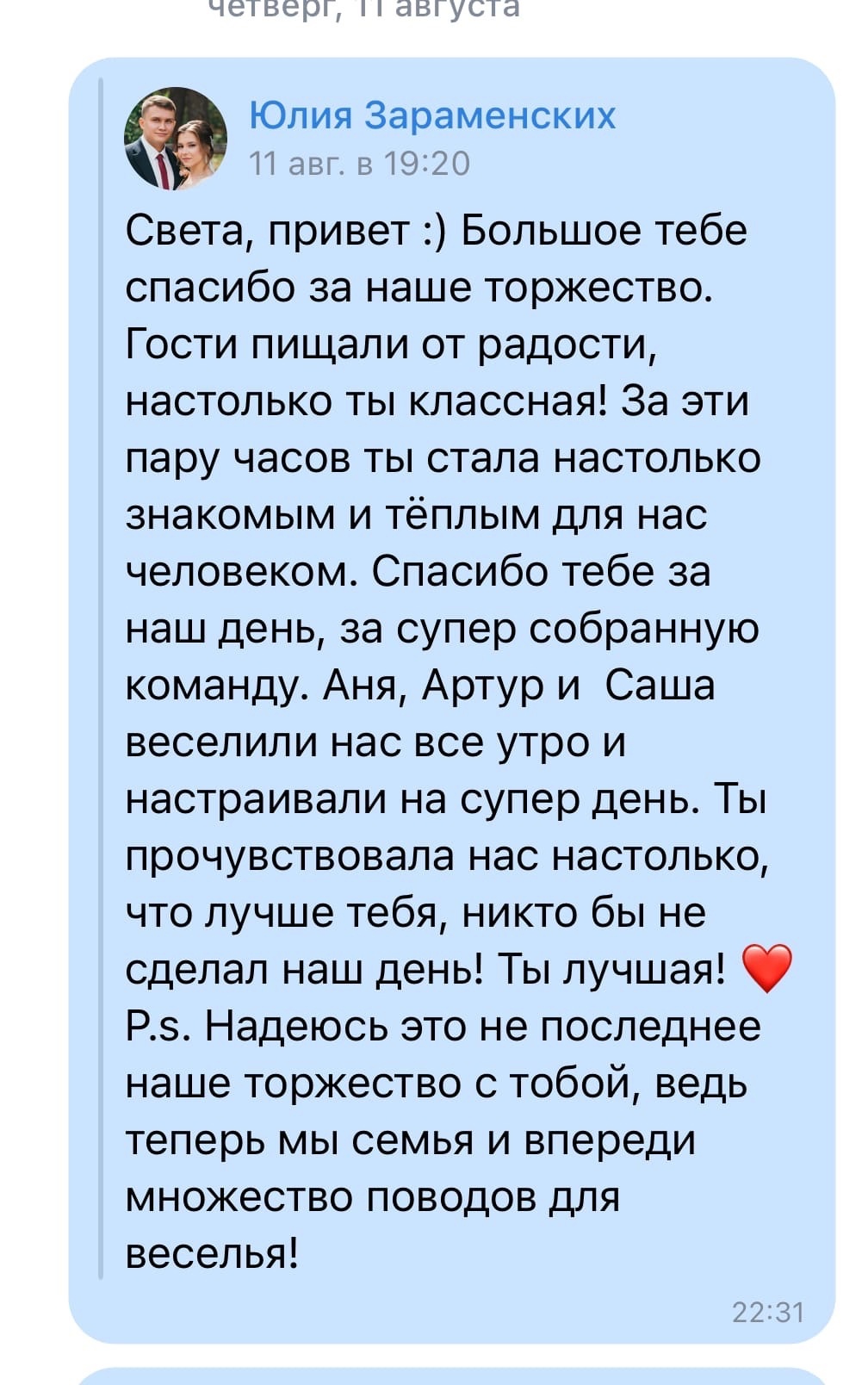 Кадр 46 из 52