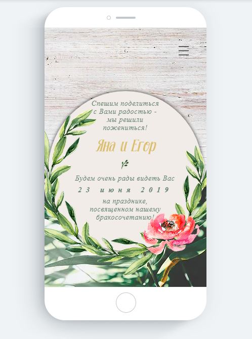 Кадр 14 из 20