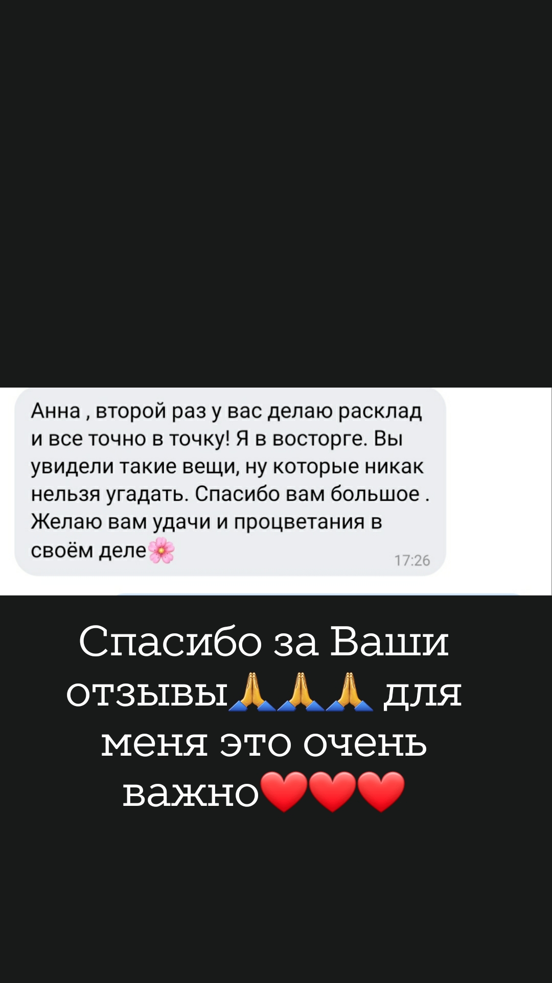 Анна Анина — кадр 4 из 4