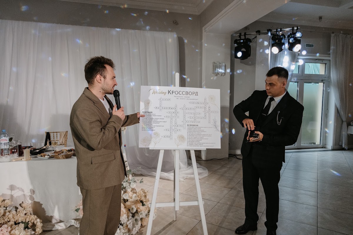 Wedding