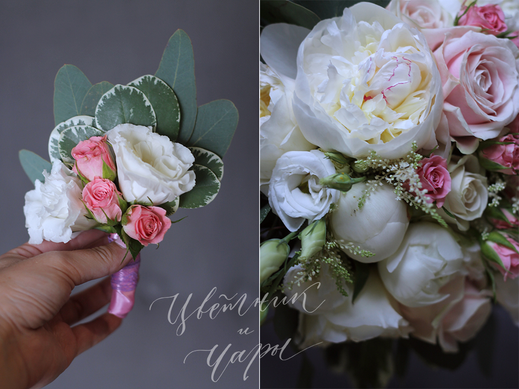 ЦветникWEDDING