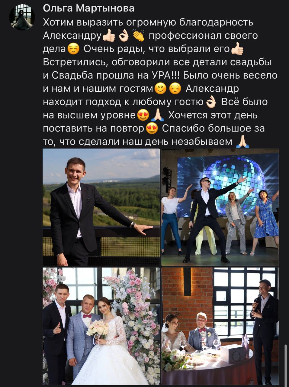 ЧЕСТНЫЕ ОТЗЫВЫ