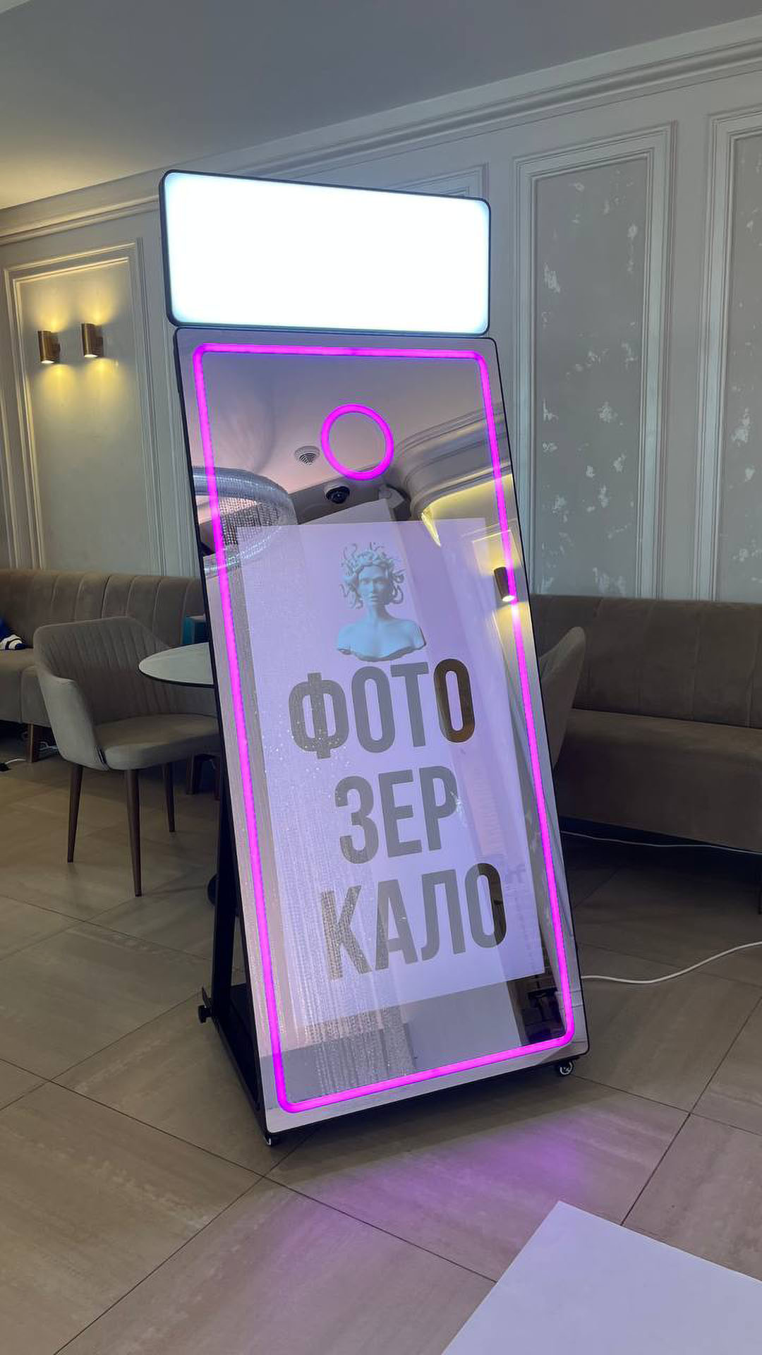 Рент инвент