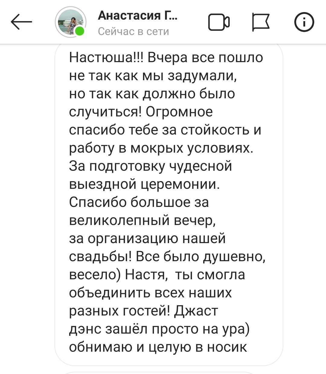 ОТЗЫВЫ