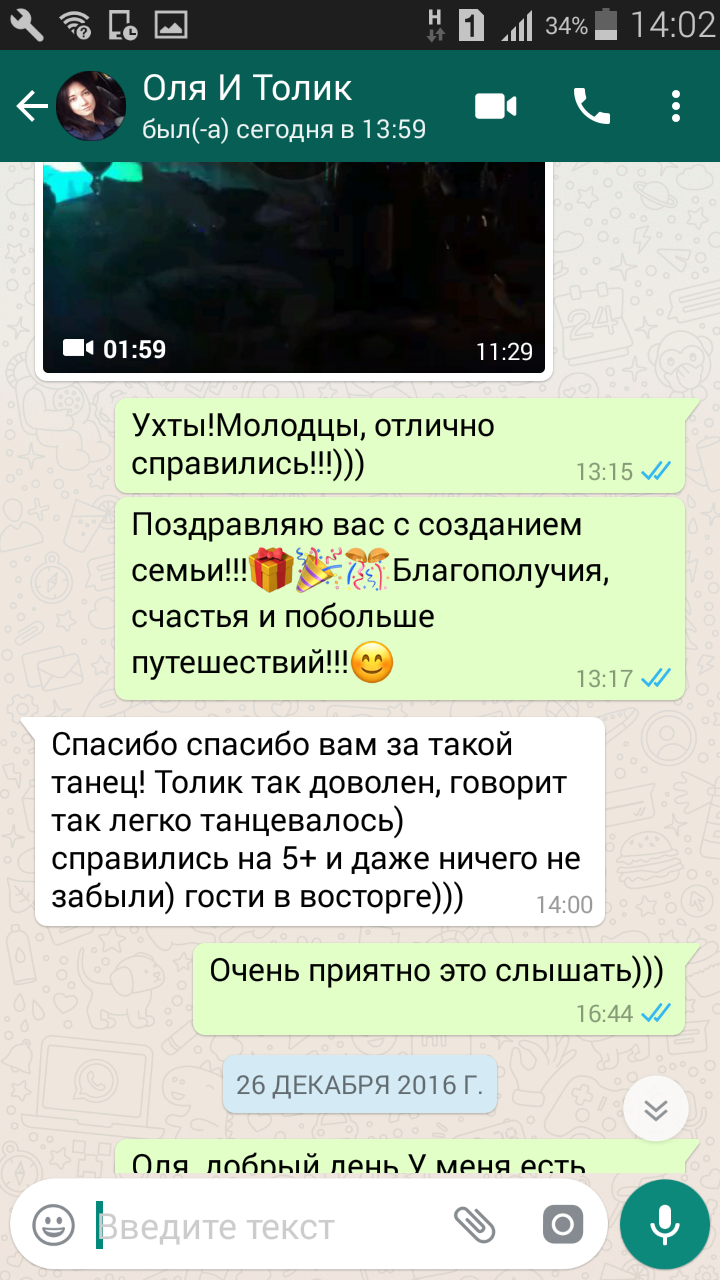 Отзывы