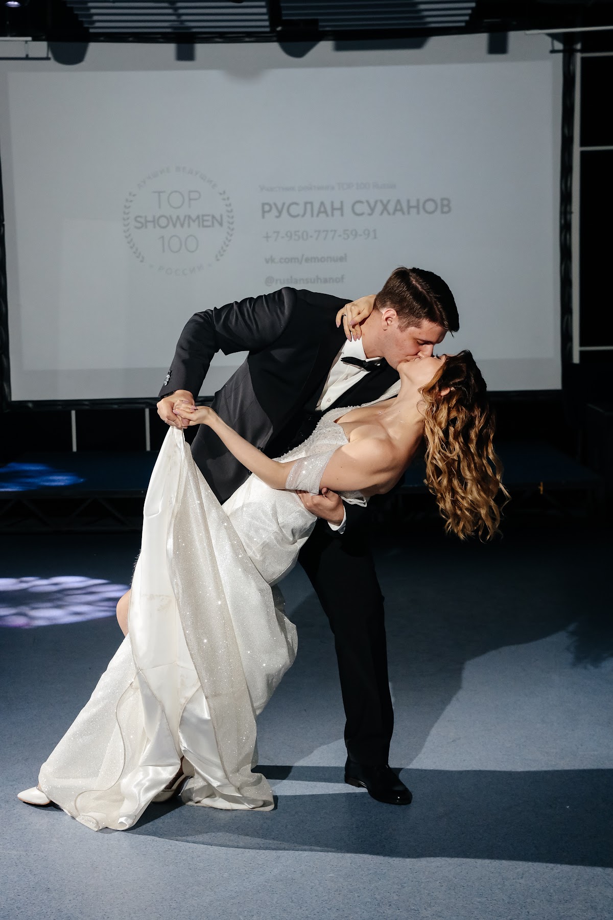 Кадр 62 из 76