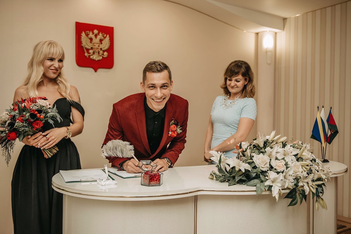 Иван и Анастасия