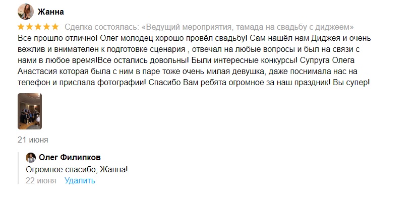 Кадр 10 из 15