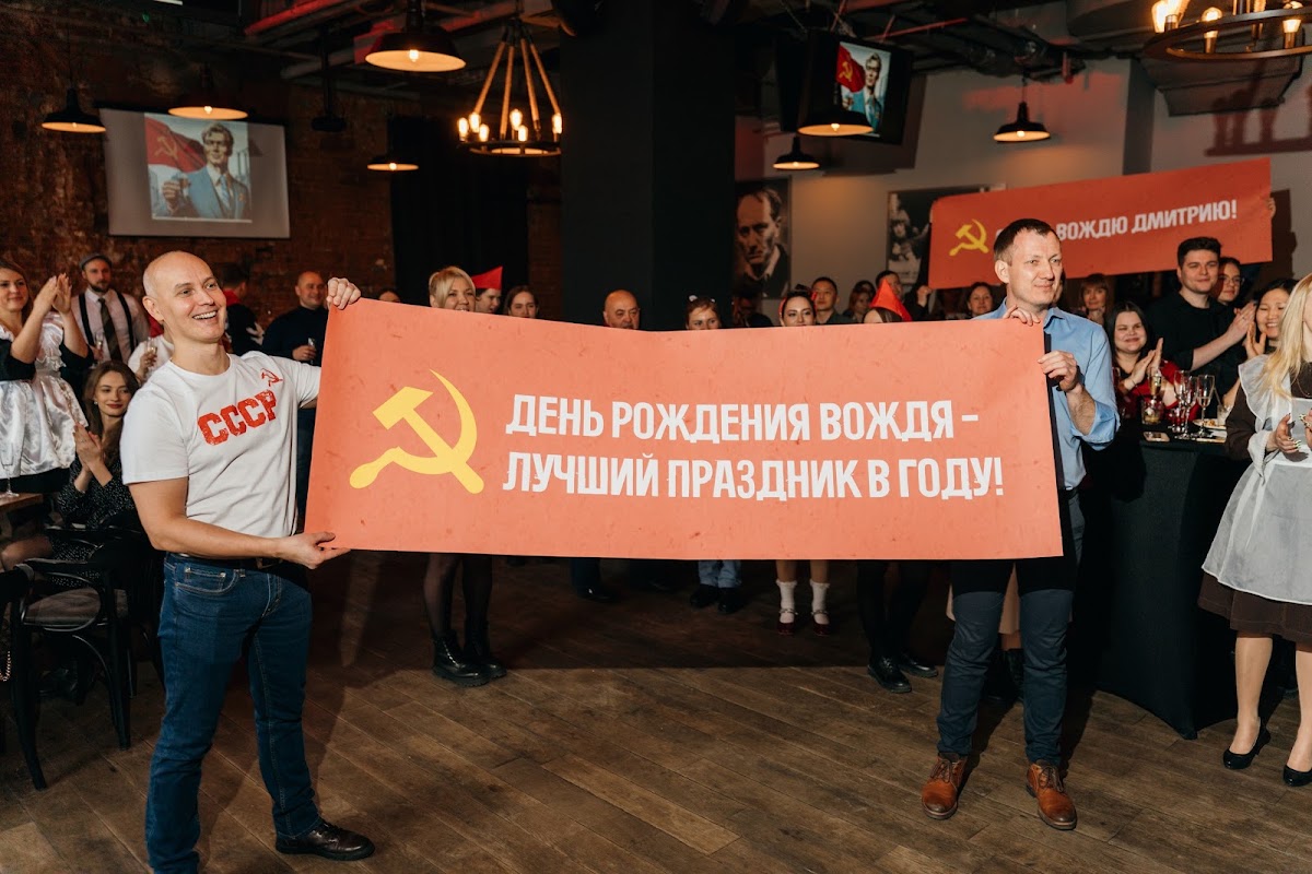 Вечеринка в стиле 90-х