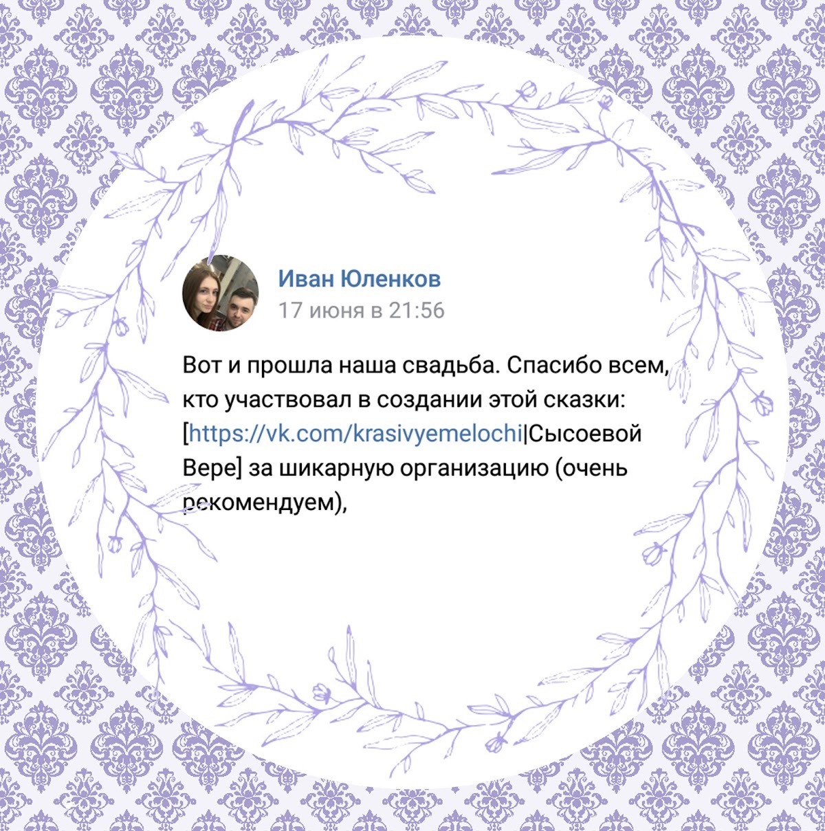 Отзывы
