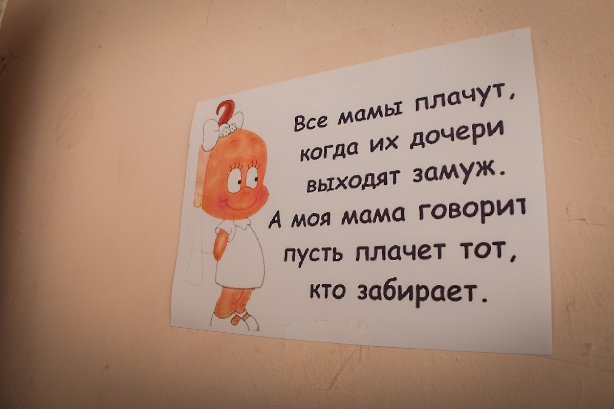 Кадр 31 из 51