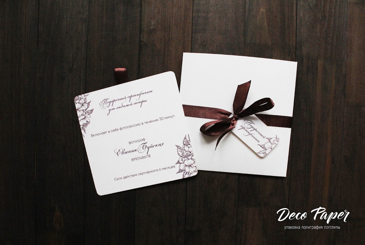 Deco Paper