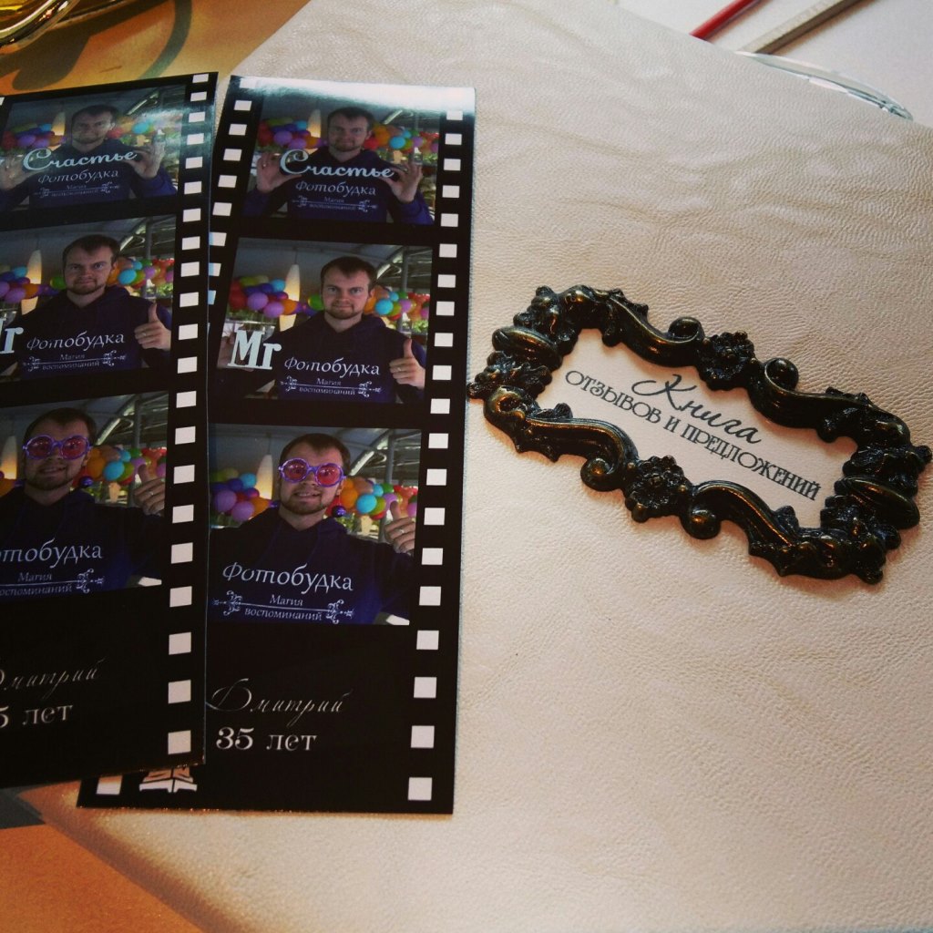 Фотографии