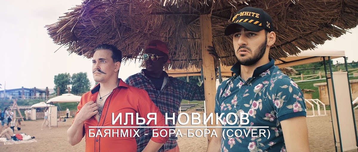 Видео